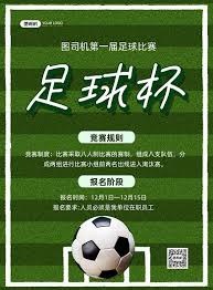 勒芒重返法甲的荣耀时刻 德约科维奇和库尔图瓦送上祝贺